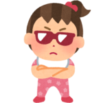 長女