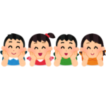 こどもたち